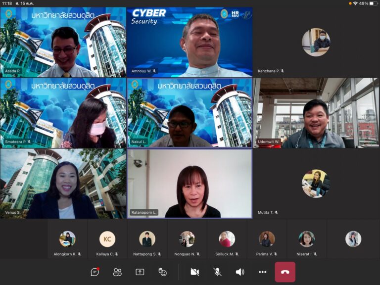 คณบดีคณะครุศาสตร์ มหาวิทยาลัยสวนดุสิต เป็นประธานการประชุม เพื่อร่วมวางแผนการดูแลสุขภาพจิตของนักศึกษามหาวิทยาลัยสวนดุสิต