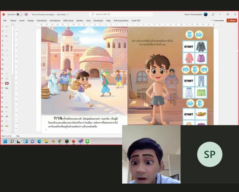 หลักสูตรศึกษาศาสตรบัณฑิต สาขาวิชาการศึกษาปฐมวัย ได้รับเกียรติจาก อาจารย์ ดร.ชนินทร์ ฐิติเพชรกุล  วิทยากรผู้เชี่ยวชาญด้านเทคโนโลยีดิจิทัล บรรยายพิเศษ หัวข้อ “coding สำหรับเด็กปฐมวัย”