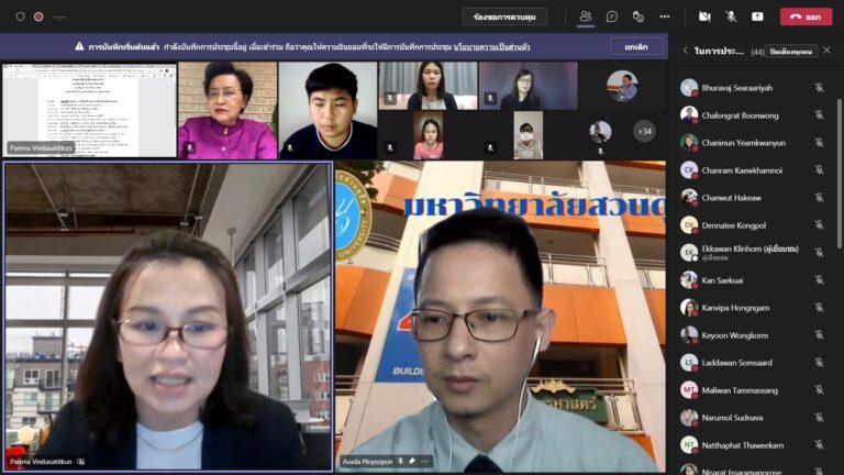 ผศ.ดร.วีณัฐ สกุลหอม คณบดีคณะครุศาสตร์ มหาวิทยาลัยสวนดุสิต เป็นประธานในกิจกรรมปฐมนิเทศนักศึกษาก่อนออกฝึกประสบการณ์วิชาการปฎิบัติล่ามภาษามือ ภาคเรียนที่ 2 ปีการศึกษา 2564