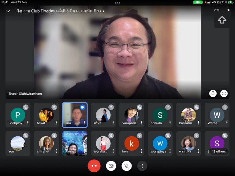 ฝ่ายวิจัยและการจัดการความรู้ คณะครุศาสตร์ มหาวิทยาลัยสวนดุสิต จัดกิจกรรม Club Fineday ครั้งที่ 5