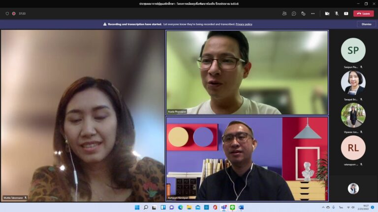 คณะครุศาสตร์ มหาวิทยาลัยสวนดุสิต จัดประชุมคณะกรรมการดำเนินงานกิจกรรมเสริมหลักสูตรเพื่อพัฒนาคุณลักษณะที่พึงประสงค์แก่นักศึกษาครู  ในโครงการผลิตครูเพื่อพัฒนาท้องถิ่น ปีงบประมาณ 2565