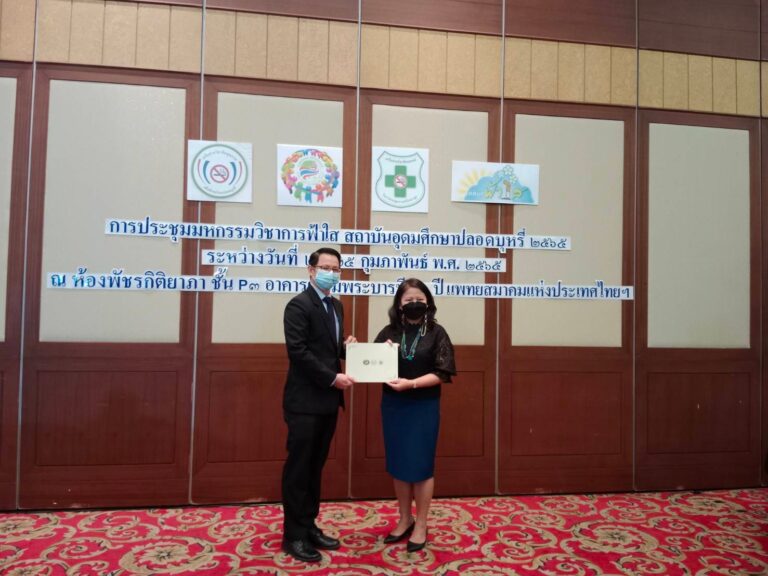 อาจารย์อัษฎา พลอยโสภณ รองคณบดีฝ่ายบริหารและกิจการนักศึกษา คณะครุศาสตร์ มหาวิทยาลัยสวนดุสิต นำเสนอผลงานวิจัย “การพัฒนาสู่การเป็นมหาวิทยาลัยปลอดบุหรี่แบบมีส่วนร่วม ”