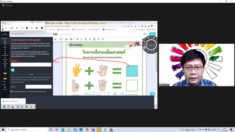 ผู้ช่วยศาสตราจารย์ ดร.วีณัฐ สกุลหอม คณบดีคณะครุศาสตร์ มหาวิทยาลัยสวนดุสิต เป็นประธานเปิดโครงการฝึกอบรมและบริการวิชาการคณะครุศาสตร์  หัวข้อ “Interactive worksheets