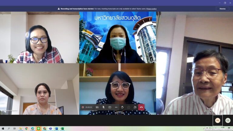 หลักสูตรศึกษาศาสตรมหาบัณฑิต สาขาวิชาการจัดการการศึกษาปฐมวัยและประถมศึกษา คณะครุศาสตร์ จัดประชุมคณะกรรมการดำเนินงานจัดการเรียนการสอนหลักสูตรฯ ครั้งที่ 2(4)/2565