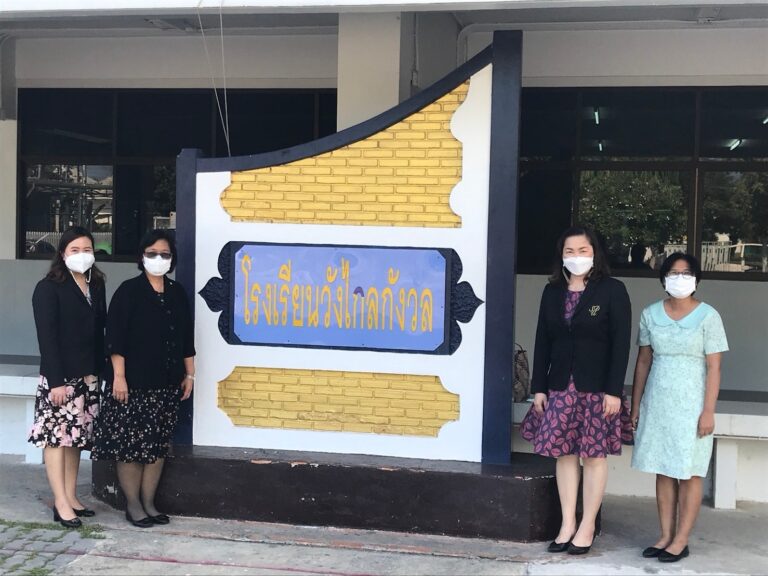 คณะครุศาสตร์ มหาวิทยาลัยสวนดุสิต นำโดย รองคณบดีฝ่ายวิชาการ พร้อมด้วยประธานหลักสูตรศษ.บ สาขาวิชาการศึกษาปฐมวัย และหัวหน้าฝ่ายวิชาการหลักสูตรฯ  ร่วมชมการซ้อมสอนโดยใช้แผนการจัดประสบการณ์สำหรับเด็กปฐมวัย