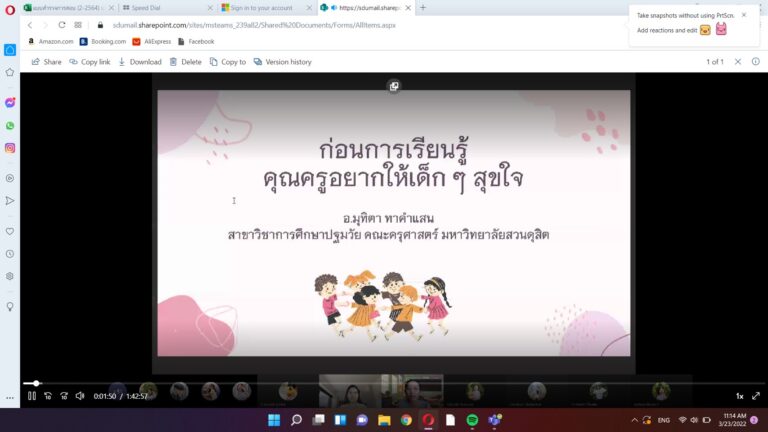 อาจารย์มุทิตา ทาคำแสน อาจารย์คณะครุศาสตร์ มหาวิทยาลัยสวนดุสิต เป็นวิทยากร ให้กับนักศึกษาชั้นปีที่ 4