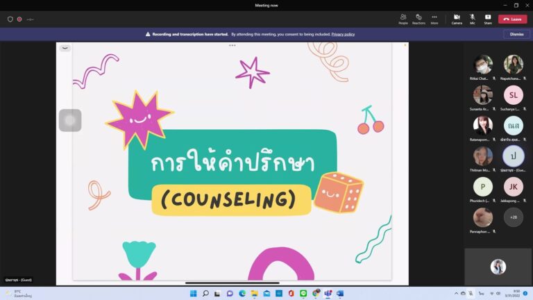 ผู้ช่วยศาสตราจารย์ ดร.วีณัฐ สกุลหอม คณบดีคณะครุศาสตร์ ประธานกล่าวเปิด โครงการการพัฒนานักศึกษาใหม่ ของศูนย์ Wellness Center คณะครุศาสตร์ ในหัวข้อกิจกรรม “Basic counseling for Freshman”