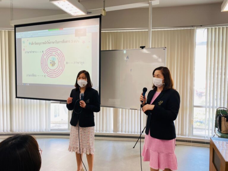 หลักสูตรศึกษาศาสตรบัณฑิต (หลักสูตร 5 ปี) สาขาวิชาการศึกษาปฐมวัย คณะครุศาสตร์ มหาวิทยาลัยสวนดุสิต จัดสัมมนาระหว่างการปฏิบัติการสอนในสถานศึกษาในสาขาวิชาเฉพาะ 1 (ครั้งที่ 1)