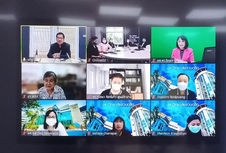 หลักสูตรศึกษาศาสตรมหาบัณฑิต สาขาวิชาการจัดการการศึกษาปฐมวัยและประถมศึกษาจัดประชุมเตรียมความพร้อม ทำความเข้าใจการจัดการเรียนการสอน ภาคการศึกษาที่ 1/2565