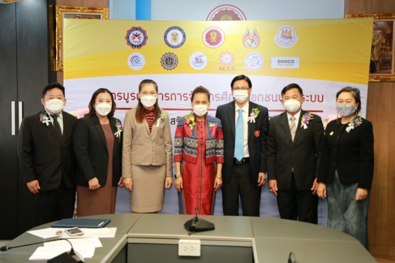 ผู้ช่วยศาสตราจารย์ ดร.วีณัฐ สกุลหอม คณบดีคณะครุศาสตร์ร่วมงานแถลงข่าว โครงการการบูรณาการ การจัดการศึกษาเอกชนนอกระบบ