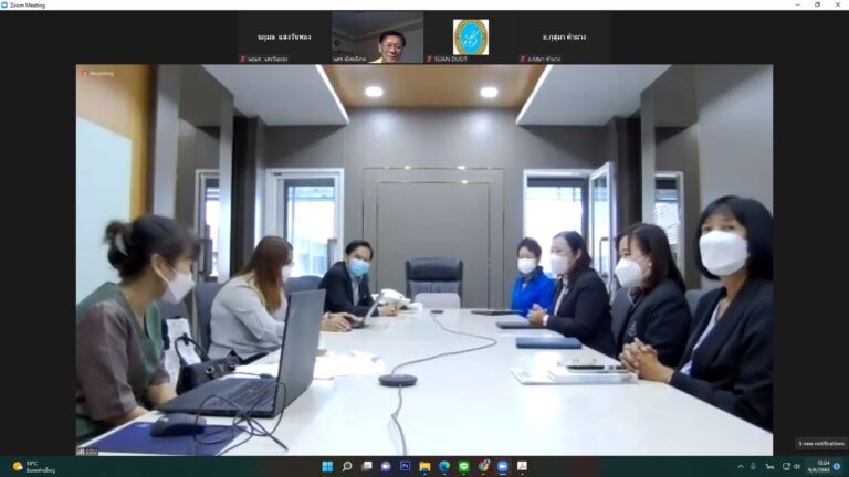 คณะครุศาสตร์ มหาวิทยาลัยสวนดุสิต ร่วมกับ สำนักพัฒนาคุณภาพครู นักศึกษาครู และสถานศึกษา กองทุนเพื่อความเสมอภาคทางการศึกษา ประชุมหารือเกี่ยวกับการพัฒนาหลักสูตรเพื่อเพิ่มคุณวุฒิทางวิชาชีพครู ตชด.