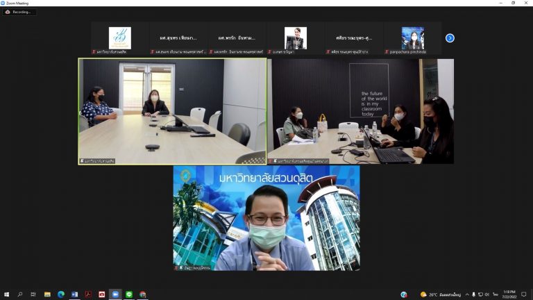 คณะครุศาสตร์ มหาวิทยาลัยสวนดุสิต จัดประชุมเพื่อจัดทำแบบรายงานข้อมูลเพื่อติดตามการดำเนินงานของสถาบันให้เป็นไปตามที่เสนอขอรับรองของปริญญาตรีทางการศึกษา (หลักสูตร 4 ปี)