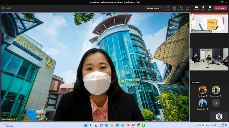 ผู้ช่วยศาสตราจารย์ ดร.วีณัฐ สกุลหอม คณบดีคณะครุศาสตร์ มหาวิทยาลัยสวนดุสิต เป็นประธานการประชุมคณะกรรมการดำเนินงานประกันคุณภาพการศึกษา เพื่อเตรียมความพร้อมในการเข้ารับการตรวจประกัน ในระดับคณะฯ