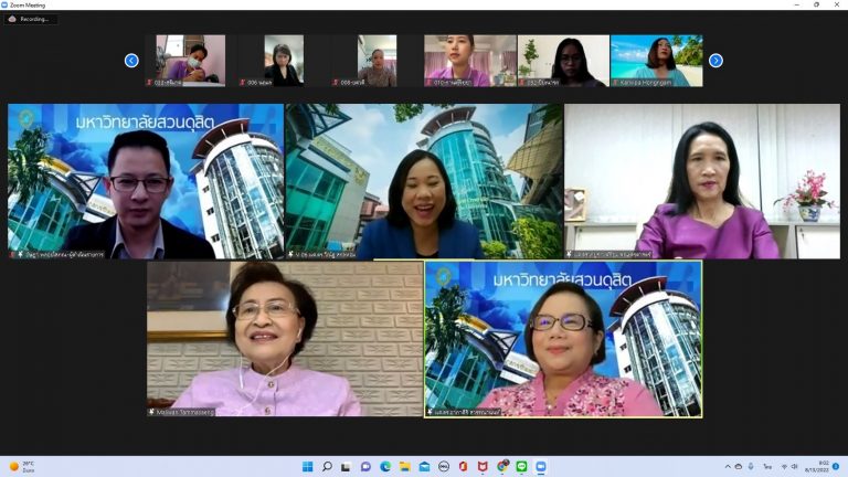 คณะครุศาสตร์ ร่วมกับ บัณฑิตวิทยาลัย มหาวิทยาลัยสวนดุสิต จัดปฐมนิเทศ หลักสูตรประกาศนียบัตรบัณฑิต สาขาวิชาล่ามภาษามือ รุ่นที่ 3 ประจำปีการศึกษา 1/2565