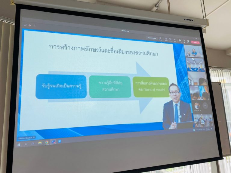 หลักสูตรศึกษาศาสตรบัณฑิต สาขาวิชาการศึกษาปฐมวัย จัดกิจกรรมการสัมมนาระหว่างการปฏิบัติการสอนในสถานศึกษาในสาขาวิชาเฉพาะ 1 ครั้งที่ 3