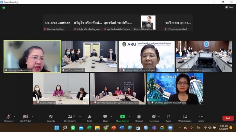 คณะครุศาสตร์ หลักสูตรศึกษาศาสตรบัณฑิต สาขาวิชาการศึกษาปฐมวัย เข้ารับการตรวจประกันคุณภาพการศึกษาภายในระดับอุดมศึกษา