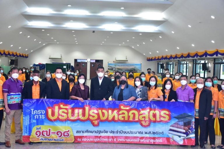 ผศ.พรรัก  อินทามระ ผศ.ศศิพันธุ์  เปี๊ยนเปี่ยมสิน และ อ.สุภาพร  มูฮำหมัด  เป็นวิทยากรเรื่องการปรับปรุงหลักสูตรสถานศึกษา