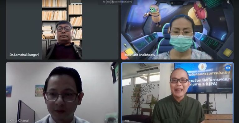 ผู้ช่วยศาสตราจารย์อัษฎา พลอยโสภณ รองคณบดีฝ่ายบริหารและกิจการนักศึกษา คณะครุศาสตร์ มหาวิทยาลัยสวนดุสิต ได้รับเชิญให้เป็นคณะกรรมการการประเมินผลการพัฒนางานตามข้อตกลง (Performance Agreement: PA)