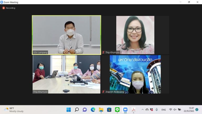 หลักสูตรศึกษาศาสตรมหาบัณฑิต สาขาวิชาการจัดการการศึกษาปฐมวัยและประถมศึกษา จัดประชุมคณะกรรมการดำเนินงานจัดการเรียนการสอนหลักสูตรฯ ครั้งที่ 8(10)/2565