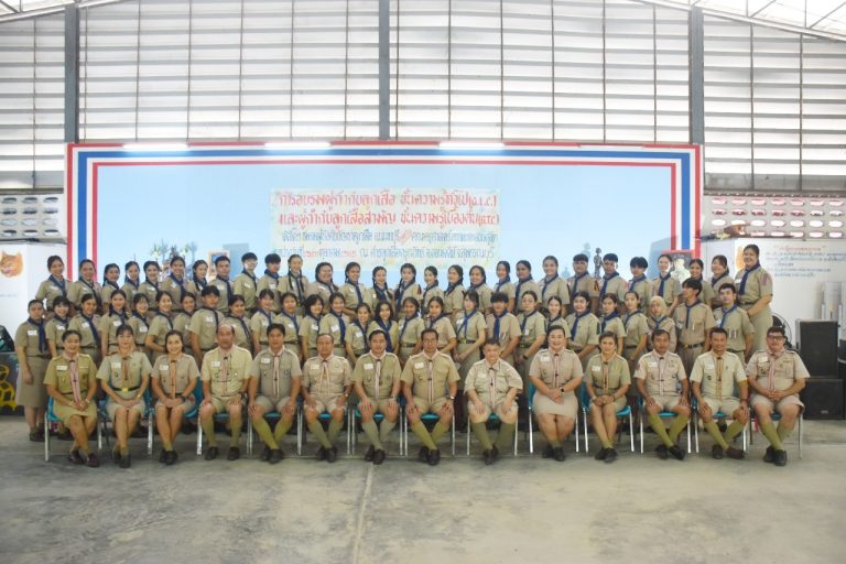 หลักสูตรศึกษาศาสตรบัณฑิต สาขาวิชาการประถมศึกษา คณะครุศาสตร์ จัดโครงการ “การฝึกอบรมวิชาผู้กำกับลูกเสือสามัญ ขั้นความรู้ทั่วไปและขั้นความรู้เบื้องต้น(B.T.C.)