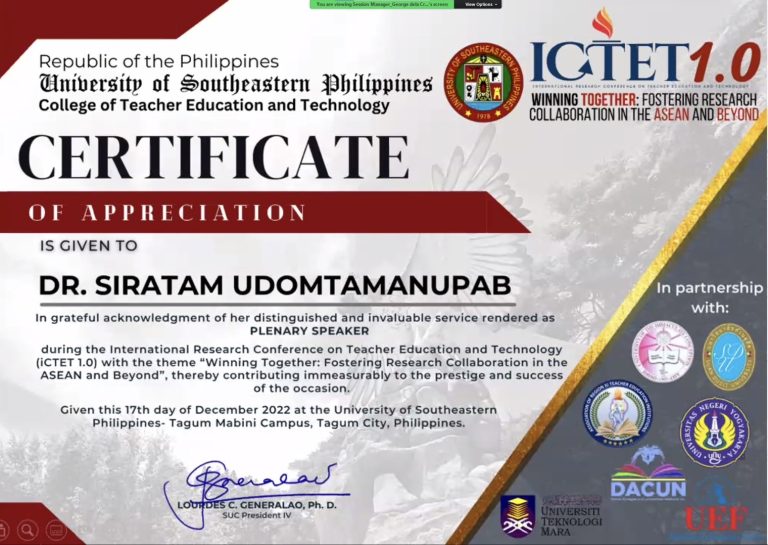 ตัวแทนอาจารย์คณะครุศาสตร์ ได้เข้าร่วมการประชุมวิชาการระดับนานาชาติ “International Research Conference on Teacher Education and Technology”