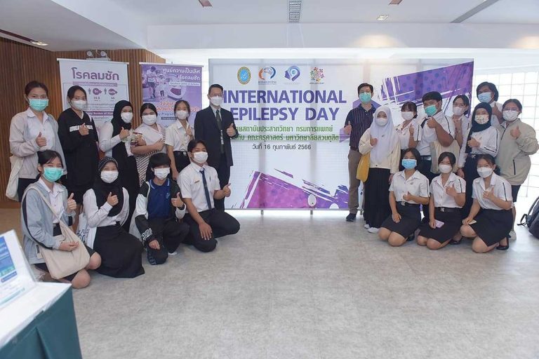 คณะครุศาสตร์ มหาวิทยาลัยสวนดุสิต จัดโครงการอบรมเชิงปฏิบัติการ ความรอบรู้ด้านสุขภาพ เกี่ยวกับโรคลมชัก
