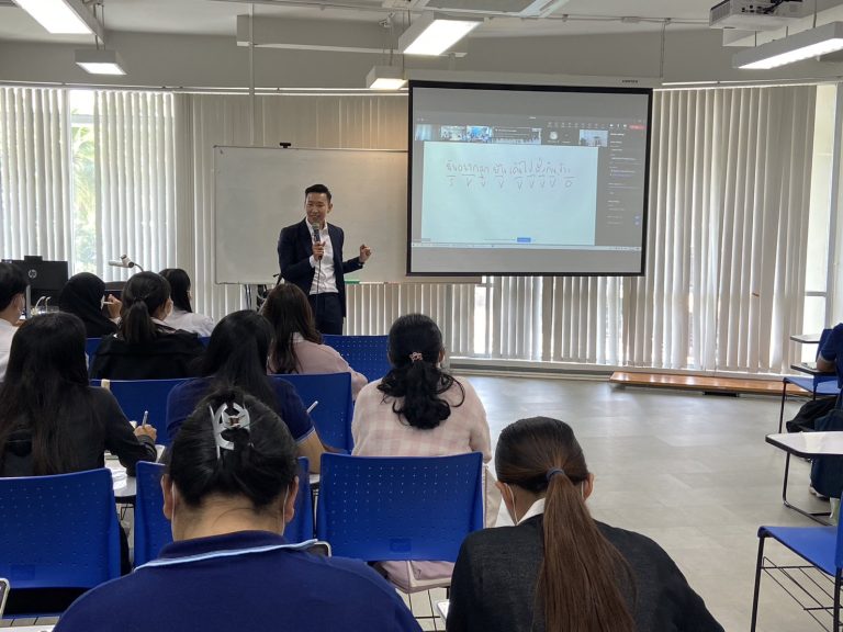 ฝ่ายวิเทศสัมพันธ์และพัฒนาภาษาอังกฤษ คณะครุศาสตร์ จัดกิจกรรม TOEIC Preparation! Grammar 1