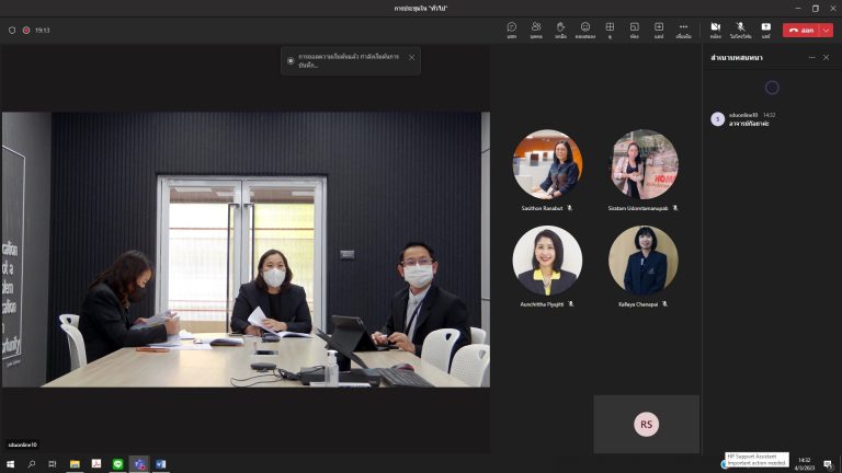 ผู้ช่วยศาสตราจารย์ ดร.วีณัฐ สกุลหอม คณบดีคณะครุศาสตร์ เป็นประธานการประชุมพัฒนาหลักสูตรประกาศนียบัตรบัณฑิต สาขาดนตรี
