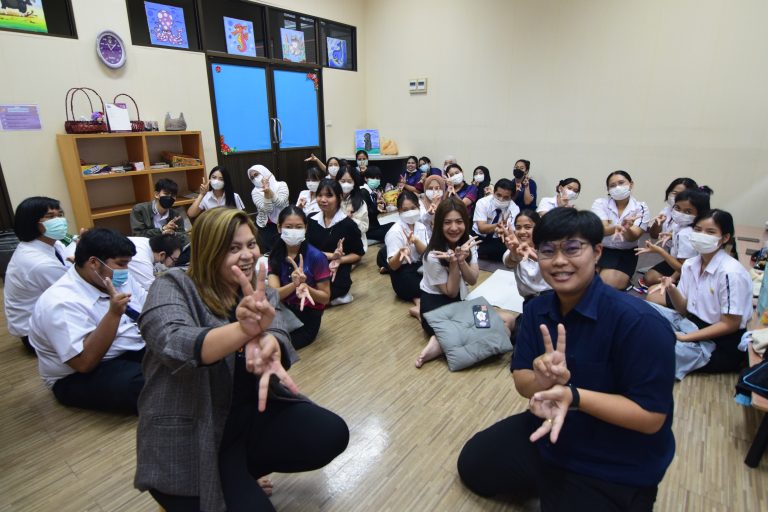 คณะครุศาสตร์ มหาวิทยาลัยสวนดุสิต จัดกิจกรรม โปรแกรมฝึกอบรมทางจิตวิทยาเพื่อพัฒนาความไว (Sensitivity)