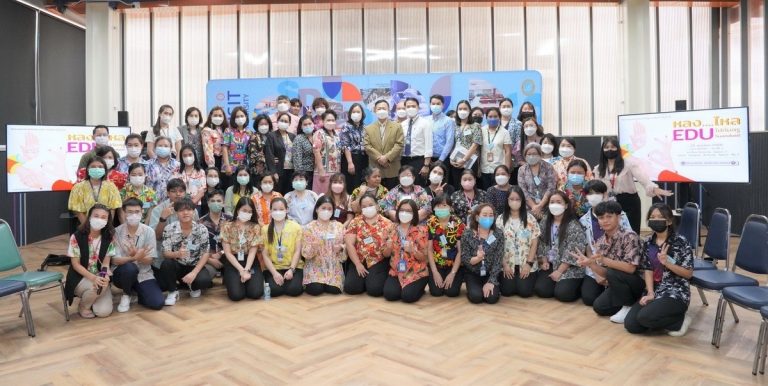 สำนักงานมหาวิทยาลัย ร่วมกับ คณะครุศาสตร์ จัดกิจกรรมแลกเปลี่ยนเรียนรู้สู่การปฏิบัติ ครั้งที่ 13