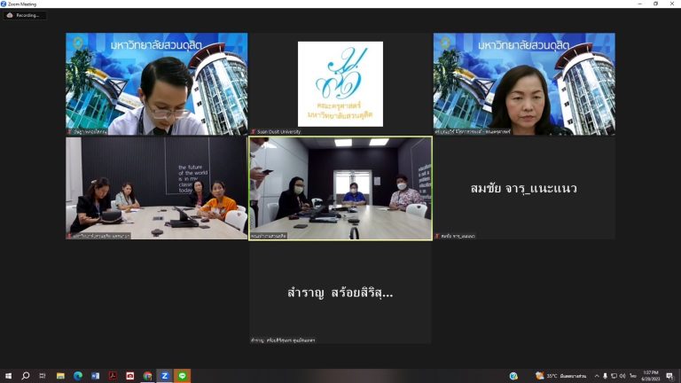 คณะครุศาสตร์ ดำเนินการจัดประชุมปรึกษารายกรณี (case conference) โดยได้รับความร่วมมือจากหน่วยงาน ศูนย์สนเทศแนะแนวการศึกษาและอาชีพ SDU Wellness Center