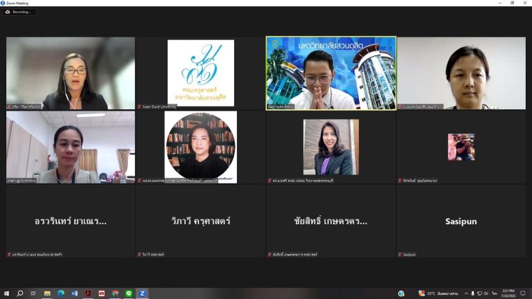 ผู้ช่วยศาสตราจารย์อัษฎา พลอยโสภณ รองคณบดีฝ่ายบริหารและกิจการนักศึกษา คณะครุศาสตร์ มหาวิทยาลัยสวนดุสิต เป็นประธานการประชุมคณะกรรมการดำเนินงานกิจการนักศึกษา ครั้งที่ 3/2566