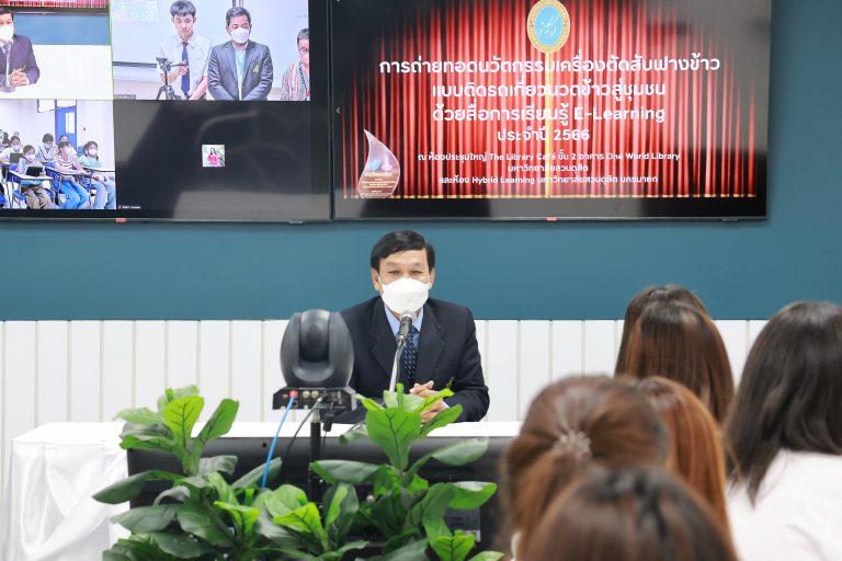 คณะวิทยาศาสตร์และเทคโนโลยี ร่วมกับคณะครุศาสตร์ มหาวิทยาลัยสวนดุสิต จัดกิจกรรมการประกวดสื่อการเรียนรู้ E-Learning แบบ Hybrid