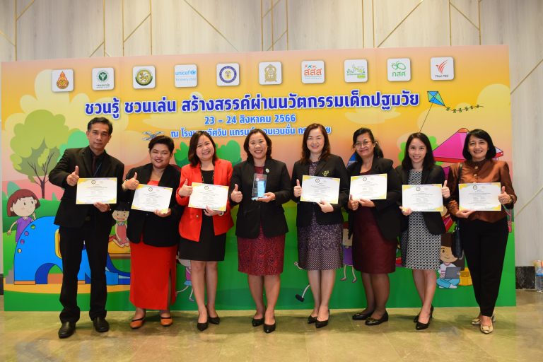 ทีมนักวิจัยคณะครุศาสตร์ ในชื่อทีม “ปฐมวัย มหาวิทยาลัยสวนดุสิต” โดยมี ผศ.ดร.พรชุลี ลังกา หัวหน้าทีม ได้รับรางวัลนวัตกรรมเพื่อการพัฒนาเด็กปฐมวัย ปฐมวัยไทยแลนด์ 2023