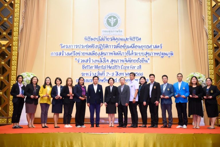 ศูนย์ให้การปรึกษาเชิงจิตวิทยา SDU Wellness Center คณะครุศาสตร์ มหาวิทยาลัยสวนดุสิต ได้รับโล่รางวัลสำหรับเครือข่ายมหาวิทยาลัยราชภัฎและมหาวิทยาลัยเทคโนโลยีราชมงคลที่ดำเนินงานดีเด่นด้านการขับเคลื่อนการดูแลใจนักศึกษาประจำปี 2566