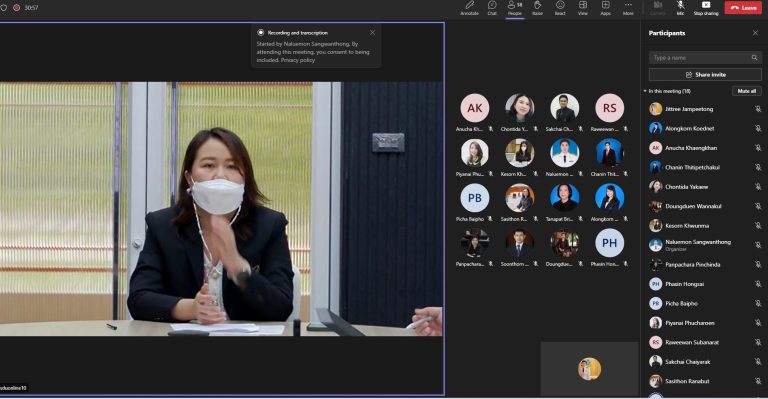 ฝ่ายวิชาการ คณะครุศาสตร์ มหาวิทยาลัยสวนดุสิต จัดประชุมกลั่นกรองข้อสอบปลายภาค ภาคการศึกษาที่ 1 ปีการศึกษา 2566