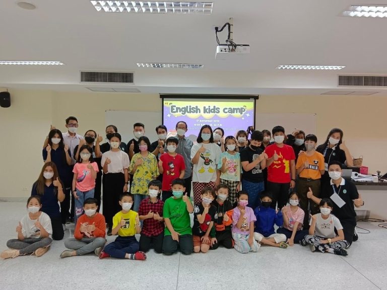 หลักสูตรศึกษาศาสตรมหาบัณฑิต สาขาวิชาการสอนภาษาอังกฤษระดับประถมศึกษา หลักสูตรใหม่ พ.ศ. 2565  ร่วมกับคณะมนุษยศาสตร์และสังคมศาสตร์จัดกิจกรรมค่ายพัฒนาทักษะภาษาอังกฤษ “English Kids Camp”