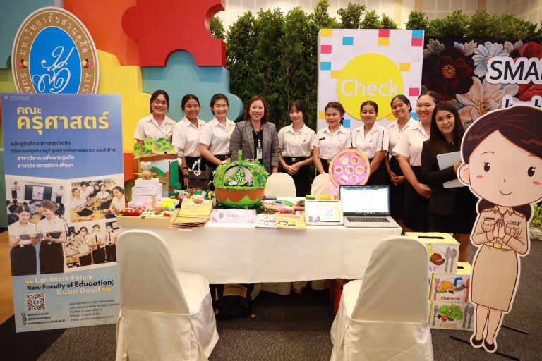 คณะครุศาสตร์ มหาวิทยาลัยสวนดุสิต ร่วมออกบูทกิจกรรม ในงาน Jigsaw to The University ต่อภาพจิ๊กซอว์ภาพอนาคตให้ชัดขึ้นที่สวนดุสิต