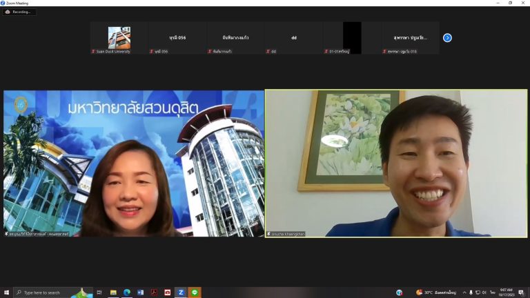 คณะครุศาสตร์ จัดกิจกรรมพัฒนานักศึกษาครู สาขาวิชาการศึกษาปฐมวัย และสาขาวิชาการประถมศึกษา ในหัวข้อ “เทคนิคการทำข้อสอบ TOEIC”