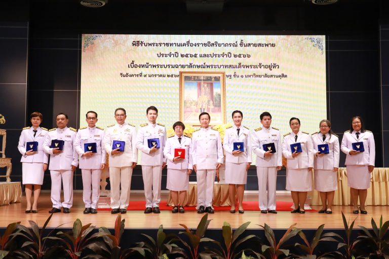 คณาจารย์คณะครุศาสตร์ มหาวิทยาลัยสวนดุสิต 🎖️ที่ได้รับพระราชทานเครื่องราชอิสริยาภรณ์ ประถมาภรณ์มงกุฎไทย ชั้นสายสะพาย  🏆เนื่องในโอกาสพระราชพิธีเฉลิมพระชนมพรรษา