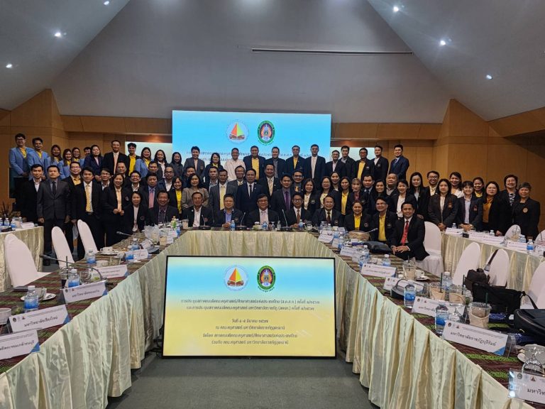 ผศ.ดร.วีณัฐ สกุลหอม คณบดีคณะครุศาสตร์ มหาวิทยาลัยสวนดุสิต เข้าร่วมการประชุมสภาคณบดีคณะครุศาสตร์/ศึกษาศาสตร์แห่งประเทศไทย (ส.ค.ศ.ท.) ครั้งที่ 1/2567