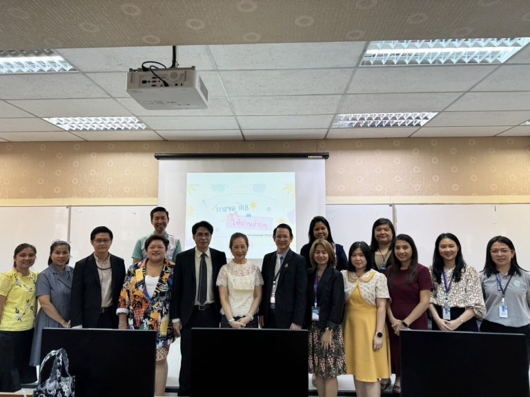 คณะครุศาสตร์ มหาวิทยาลัยสวนดุสิต จัดกิจกรรมจัดการความรู้คณะครุศาสตร์  หัวข้อ “การขอรับรองวิจัยในมนุษย์”