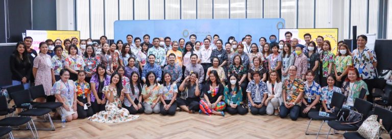 สำนักงานมหาวิทยาลัย ร่วมกับ คณะครุศาสตร์ และ บัณฑิตวิทยาลัย จัดกิจกรรมแลกเปลี่ยนเรียนรู้สู่การปฏิบัติ Season 2 ครั้งที่ 2 หัวข้อ “ความต่างที่ลงตัว”