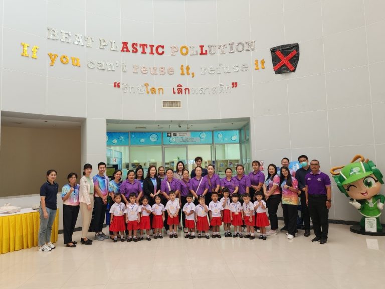 คณะครุศาสตร์ มหาวิทยาลัยสวนดุสิต จัดกิจกรรม “รู้รักพันธุ์พืชจากแหล่งเรียนรู้ในพื้นที่” ให้กับเด็กปฐมวัย และอาสามัครผู้ดูแลเด็กของศูนย์พัฒนาเด็กเล็ก พล. ปตอ.