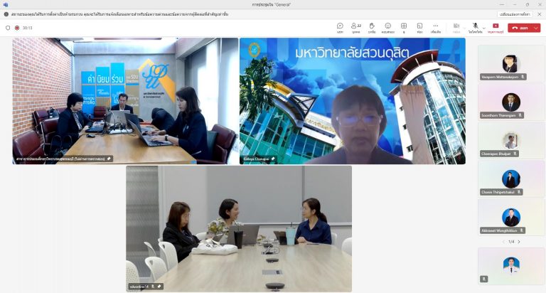 ผู้ช่วยศาสตราจารย์ ดร.กัลยา ชนะภัย ประธานคณะกรรมการบริหารหลักสูตรศึกษาศาสตรบัณฑิต สาขาวิชาการประถมศึกษา ดำเนินการประชุมคณะกรรมการบริหารหลักสูตรศึกษาศาสตรบัณฑิต สาขาวิชาการประถมศึกษา ครั้งที่ 5/2567