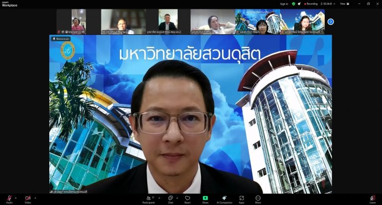 คณะครุศาสตร์  จัดประชุมคณะกรรมการประจำคณะครุศาสตร์ ครั้งที่ 1/2568 เมื่อวันอังคารที่ 18 กุมภาพันธ์ 2568 เวลา 09.30 – 10.30 น.