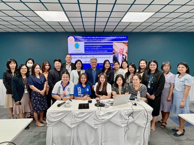ผศ.ดร.วีณัฐ สกุลหอม คณบดีคณะครุศาสตร์ เป็นประธานเปิดโครงการอบรมเชิงปฏิบัติการการพัฒนาการเขียนคู่มือปฏิบัติงาน จากงานประจำสายสนับสนุน คณะครุศาสตร์ มหาวิทยาลัยสวนดุสิต