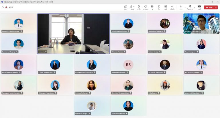 ผู้ช่วยศาสตราจารย์ ดร.กัลยา ชนะภัย ประธานคณะกรรมการบริหารหลักสูตรศึกษาศาสตรบัณฑิต สาขาวิชาการประถมศึกษา ดำเนินการประชุมคณะกรรมการบริหารหลักสูตรศึกษาศาสตรบัณฑิต สาขาวิชาการประถมศึกษา ครั้งที่ 4/2568