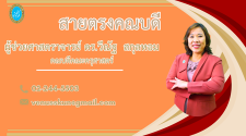 คลอเดียร์